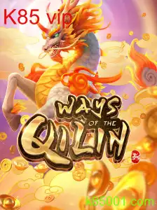 WaysoftheQilin